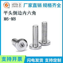 F\ƽ^߅ݽz ƽ^б߅Ҿݽz M6M8˨