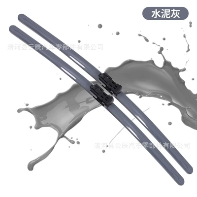 Fiber Wipers in Pink, Yellow, Wiper - a-pair-of-cement-gray-remark-model-year-when-placing-order