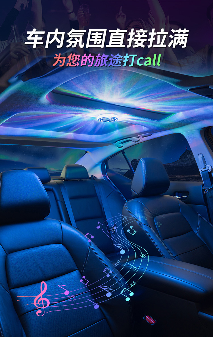 Installation-Free Car Roof Interior Atmosphere Light Led Car Colorful Atmosphere Light Rv Decorative Light Car Reading Light