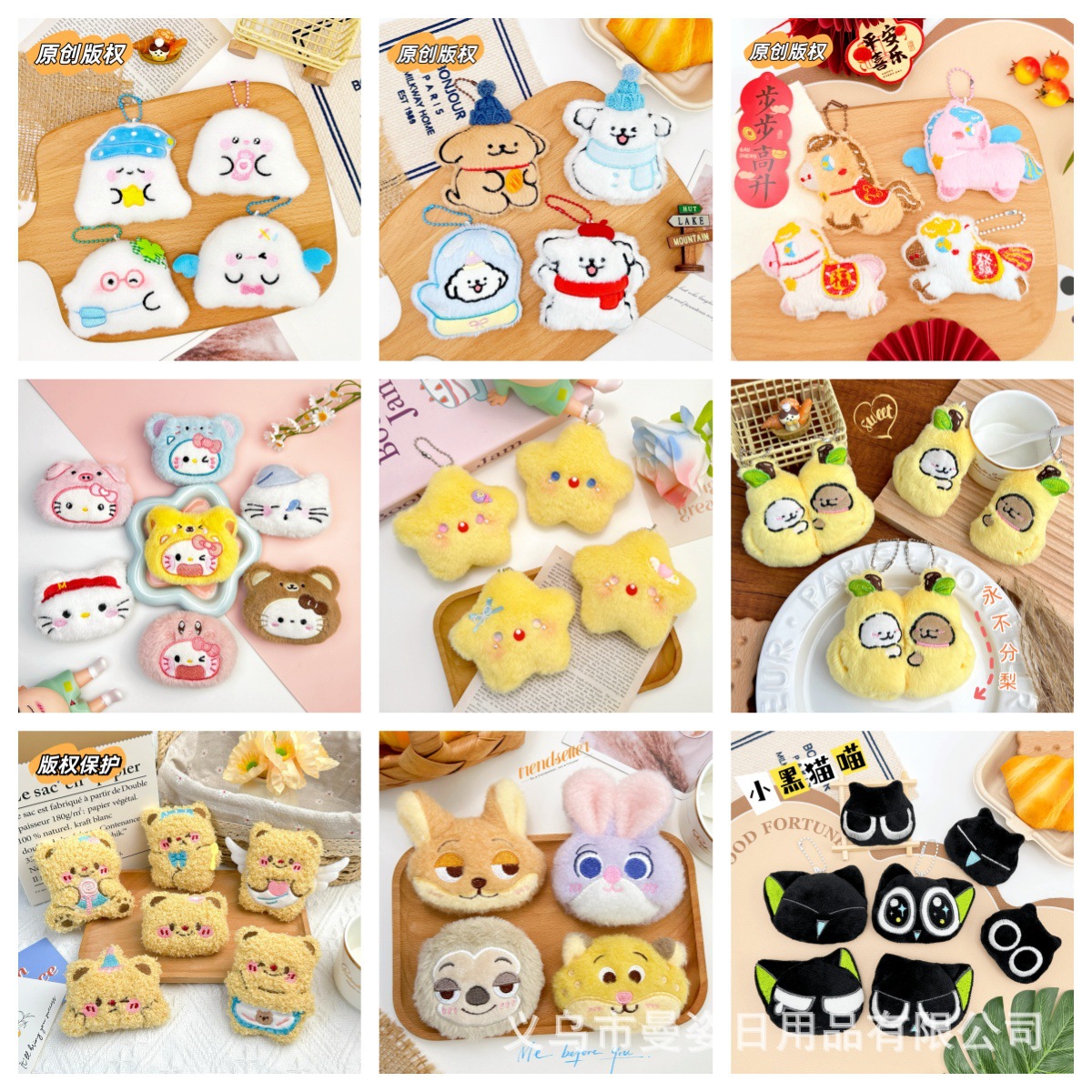 Crawler plush toys, squeaky pendants, wedding gifts, small toys, squeaky dolls, wholesale.