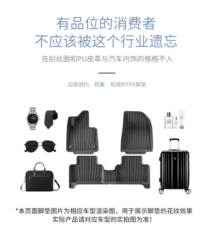 Suitable for 24 Volvo Ex30 Car Floor Mats, Special Car-Specific Fully Environmentally Friendly Tpe Floor Mats and Trunk Mats