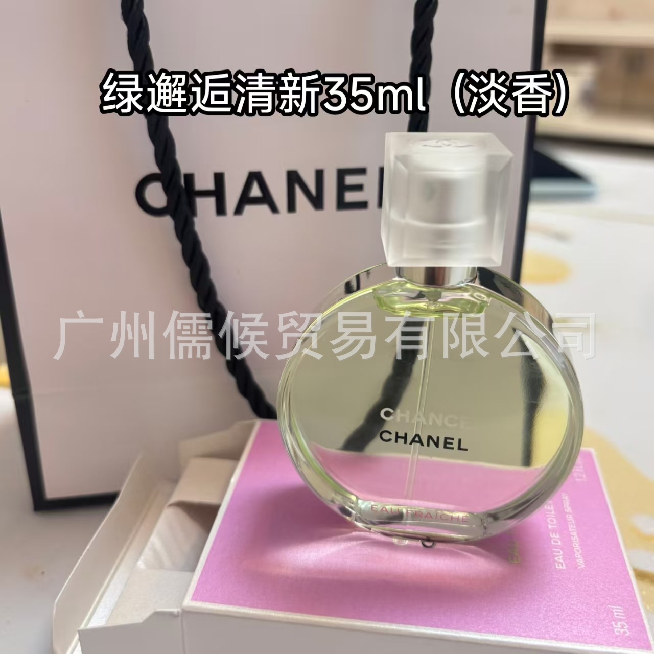 Green Encounter Fresh 35ml (Light Fragrance)