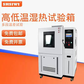 其他计量器具;超声检测仪;数显卡尺