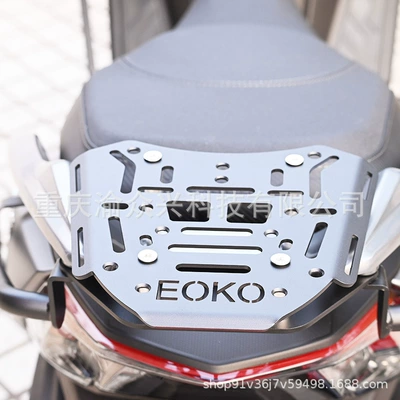 Suitable for Qianjiang Hong 250 Motorcycle tail