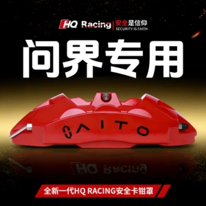 Aito M5/M7/M8/M9/Zhijie S7/R7 üçün alüminium ərintisi əyləc supportu qapağı