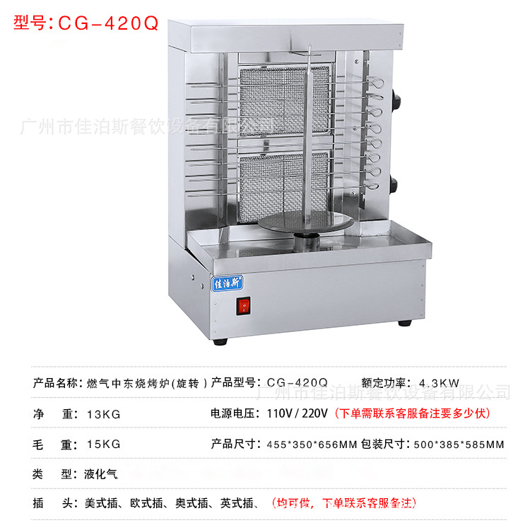 액화 가스 CG-420Q
