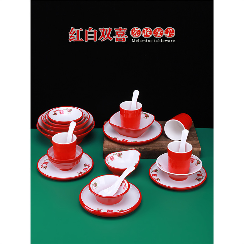 melamine creative retro double happiness tableware net red hot pot restaurant hotel banquet table set of four sets of dishes cup spoon suit