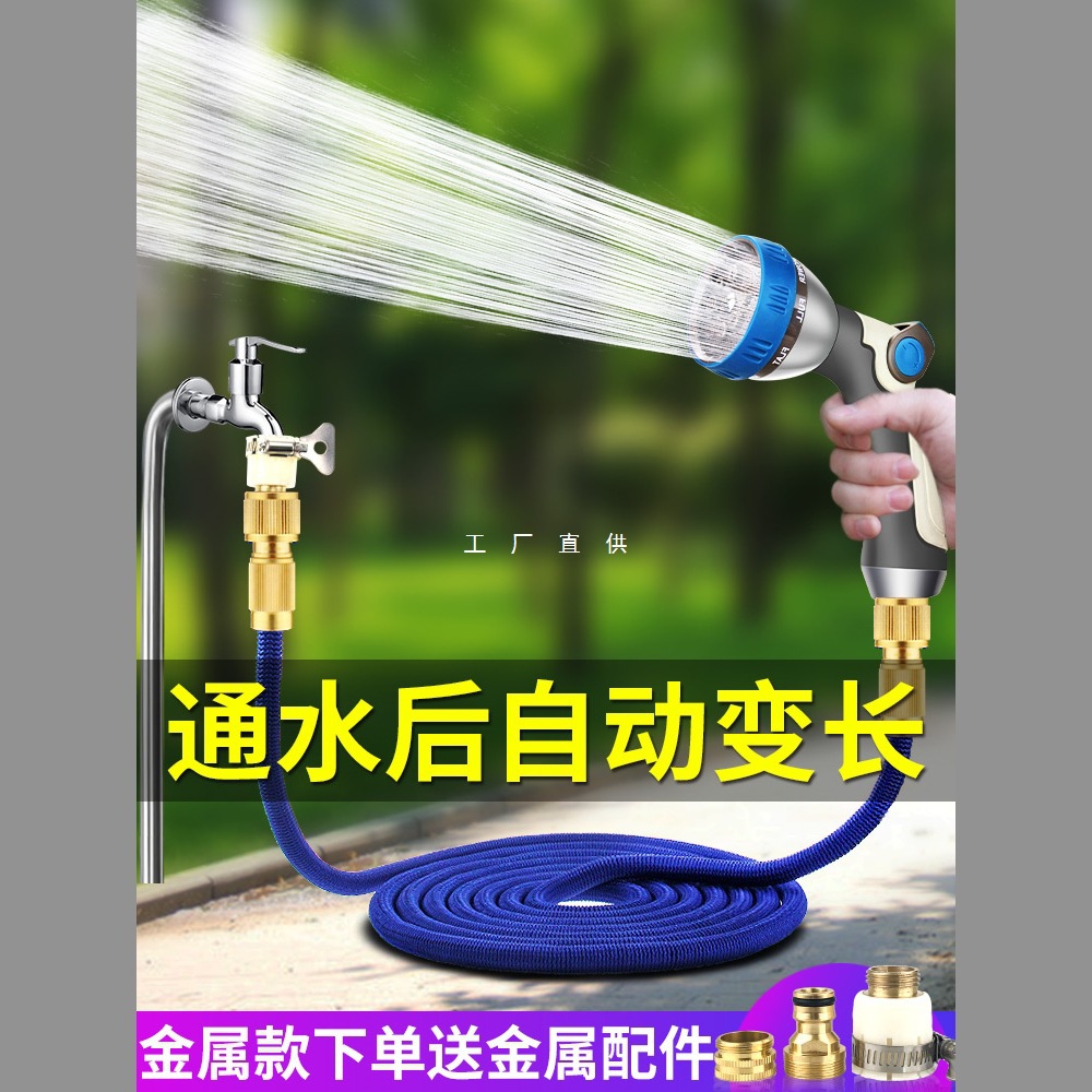 浇花洒水喷头家用园艺淋花喷雾水枪浇菜伸缩水管套装园林喷水花洒