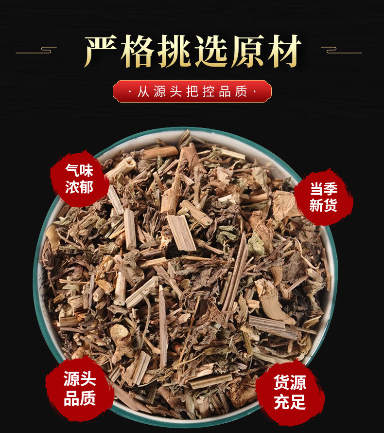 Ma Bian Cao (Verbena officinalis) — Dried European Verbena Herb, 500g key features