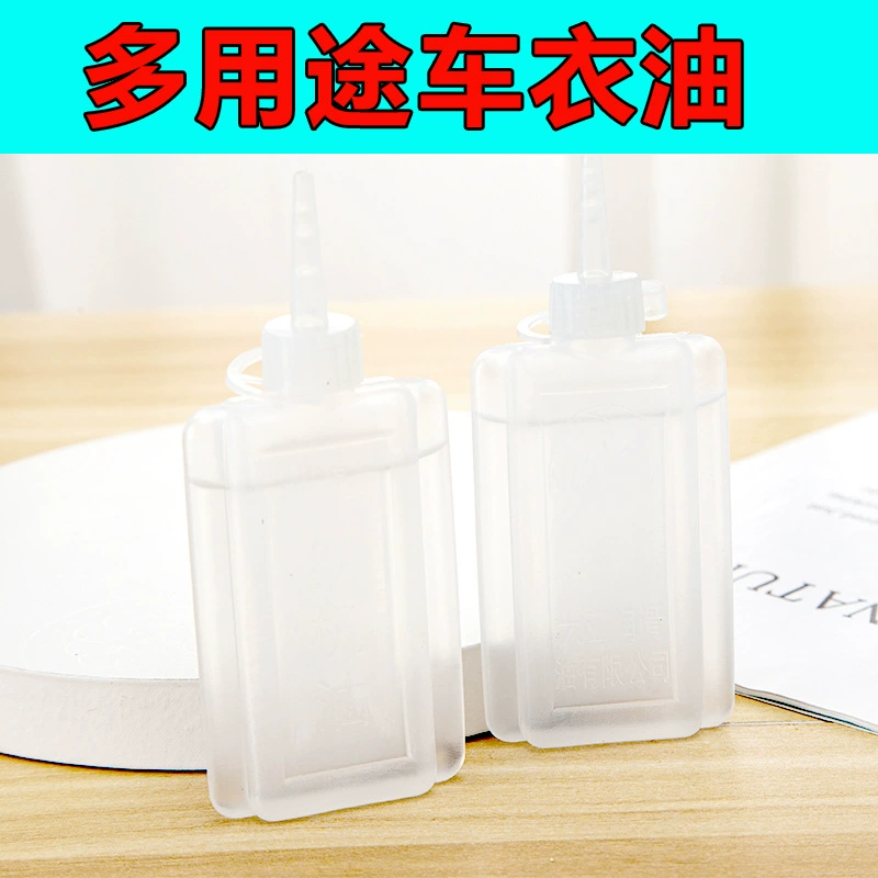 Антикоррозийное масло старомодное масло для швейной машины бытовое масло маленькая бутылка машинка для стрижки волос швейная машина плоское автомобильное масло малого размера автомобильное масло