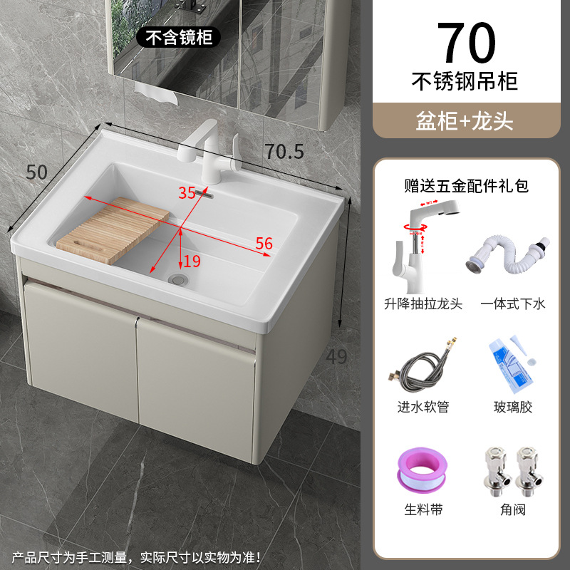 lavabo cerámica integral lavabo con tablero de fricción lavabo doméstico lavabo de acero inoxidable gabinete de lavabo