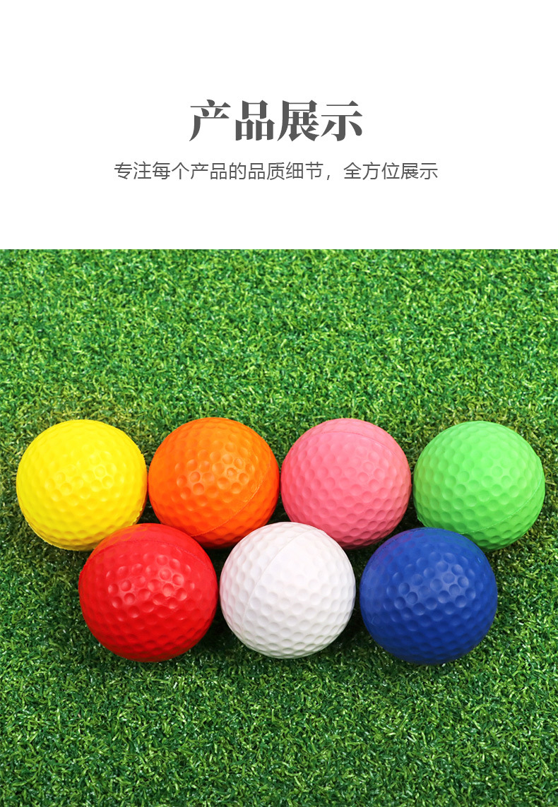 高尔多彩PU球 (8).jpg