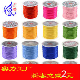 弹力线白色扁形水晶线佛珠氨纶弹力绳串珠手串线串珠线手串弹力绳