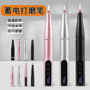 ��yʽ����{��늄����״�ĥ�P�o�����ж�������޼�ȥ��Ƥ����C
