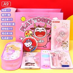 Elementary school students start-of-school stationery set gift box senior holiday gift package children's school supplies prize gift