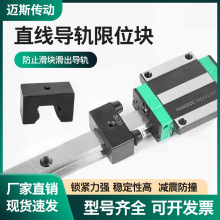 ������������ֱ�ߵ�����λ�黬��̶����߹��г̲�����ײ��΢�͵�