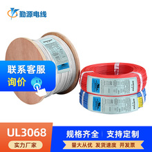 ԴSlUL3068/3069 150  z^w16AWG