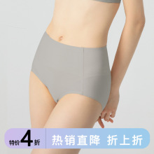 特价高腰无痕一片式提臀束腰收腹美体裤女士塑身产后修复三角内裤