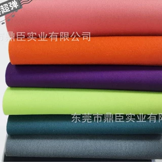 氯丁橡胶潜水料布料SBR保温防震有弹性运动护具手袋箱包医疗护具