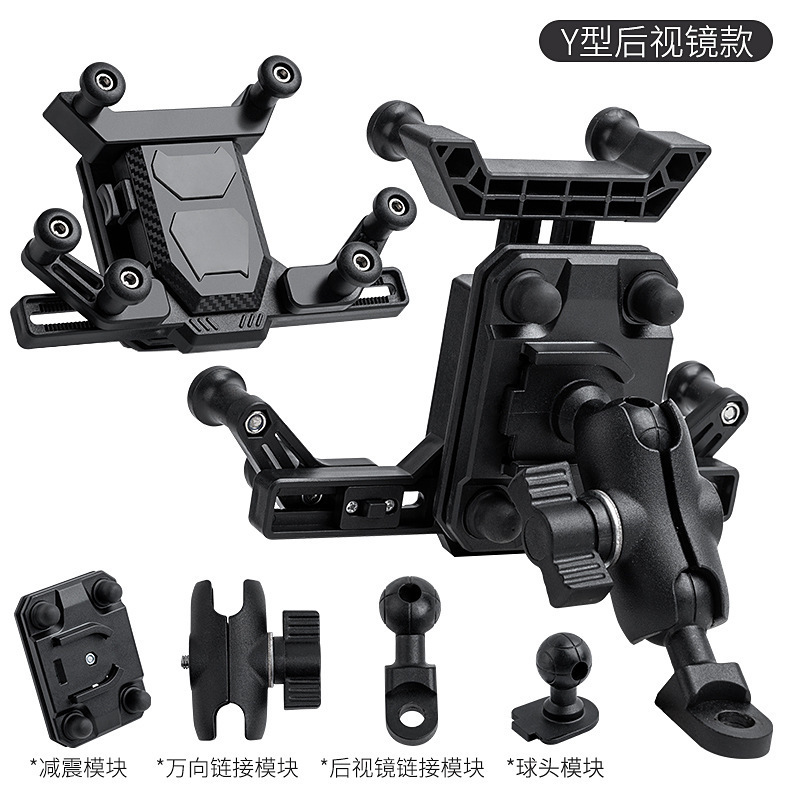 【MT-G02】충격 방지 미러 홀더가 있는 모델