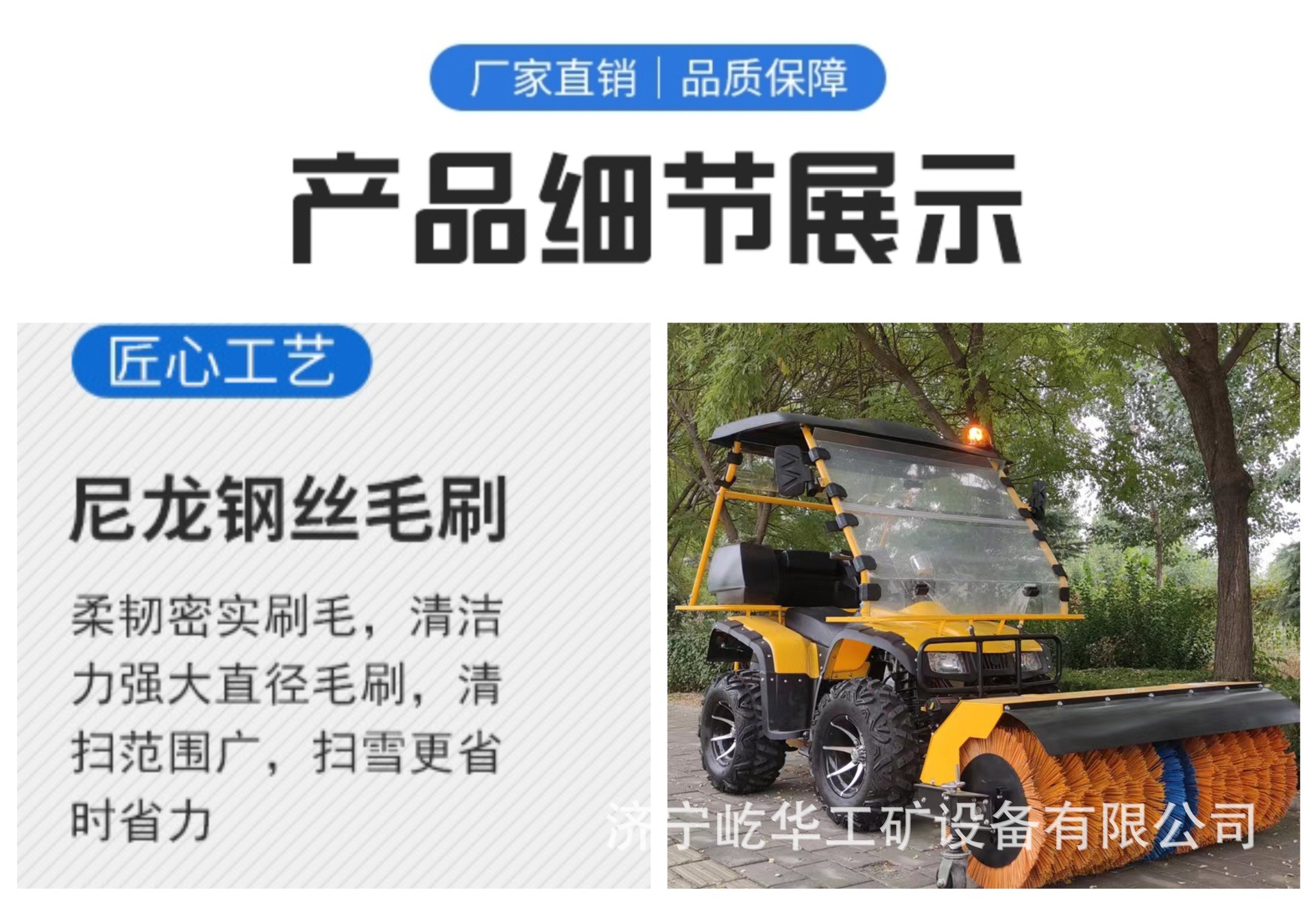 座驾式扫雪机H4.jpg