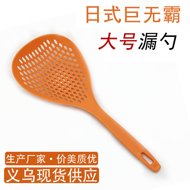 Household kitchen colander large nylon colander noodle blanching sieve hot pot filter mesh sieve long handle noodle scoop net spoon