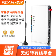 4Gȫ�Wͨ����Ԓ�o���D�о��W�P �Ƅ�ͨ��ŏV��D���C����