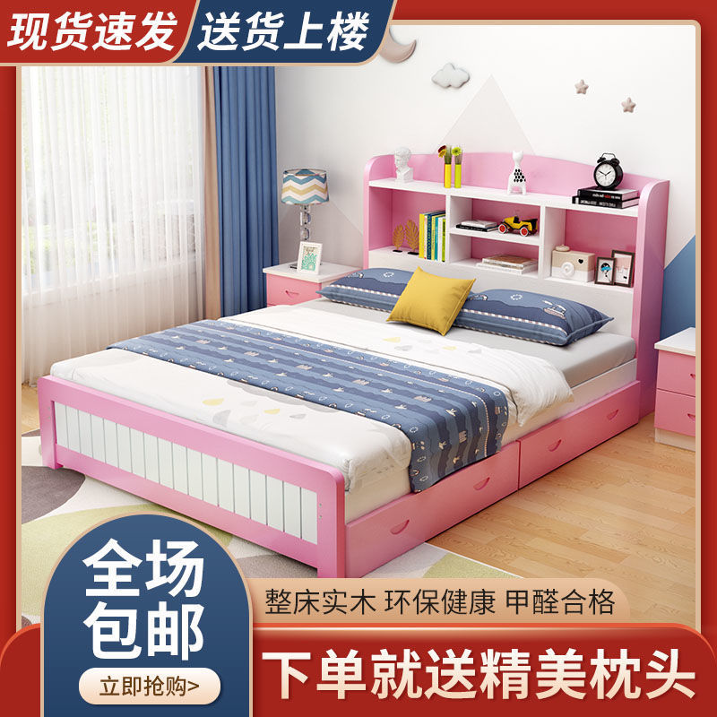 BJ-sxp boy 1.5 single bed girl Princess Bed 1.2 student Storage bed bookshelf Economic type