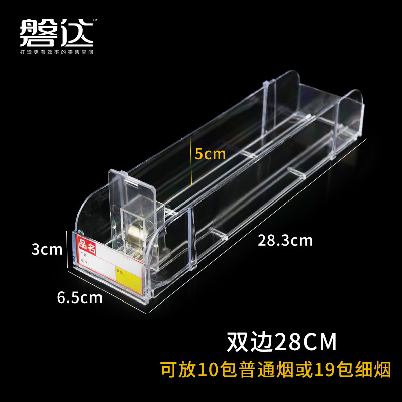 양쪽 두꺼워진 28CM [담배 10갑 수납 가능]◆일반 얇은 가지용 범용]