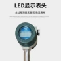 投入磁性防腐浮球液位计