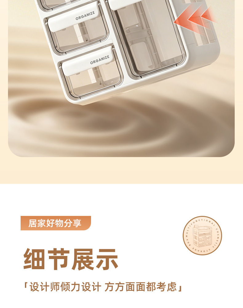 化妆品收纳盒桌面高级感抽屉式梳妆台护肤品大容量分格整理置物架
