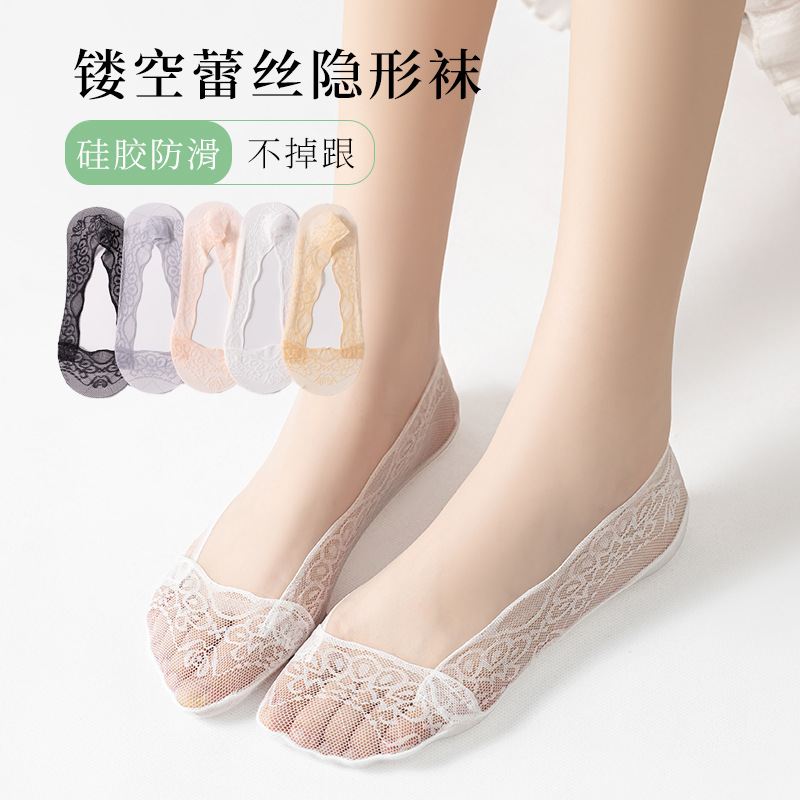 Lace Socks for Women, Summer Boat Socks, Thin Mesh Invisible Socks, Sexy Mesh Breathable Non-Slip Lace Socks for Women