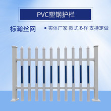 ����PVC����o�ڲ�ƺ�o�ڻ��@�řڹ��@��^�������x׃��������