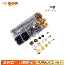 ���b�ĺϿ�3ɫ30pcs���b�~���F�|���۷�����Ƥ����������l�羳