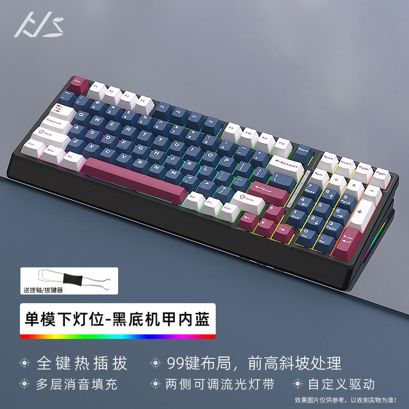 スポット卸売りクロスボーダー黒吉蛇yg 98機械キーボードセットRGBシングルモード有線DIYカスタマイズホットプラグ|undefined