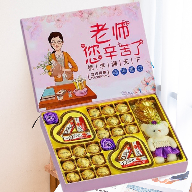 48 핑크 스승의 날 추수감사절 선물 상자