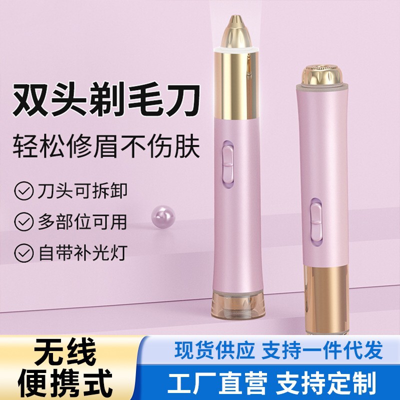 New Electric Eyebrow Trimmer for Women, Multifunctional Rechargeable Portable Eyebrow Shaver, Facial Beauty Hair Removal, Automatic Eyebrow Shaver