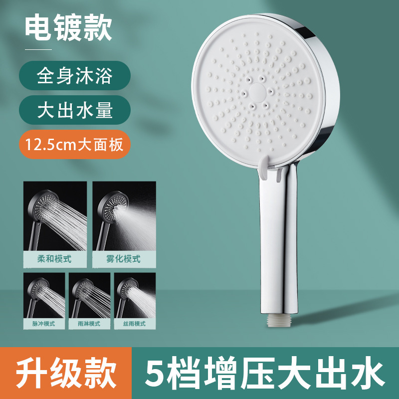 大水量シャワーヘッド、粗穴、非加圧シャワー、蓮の葉型シャワーヘッド、単一ヘッドシャワー、浴室用|undefined
