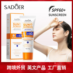 全英語spf60 + 日焼け止め40g sadoer隔離紫外線防止日焼け止め乳クロスボーダー対外貿易卸売り