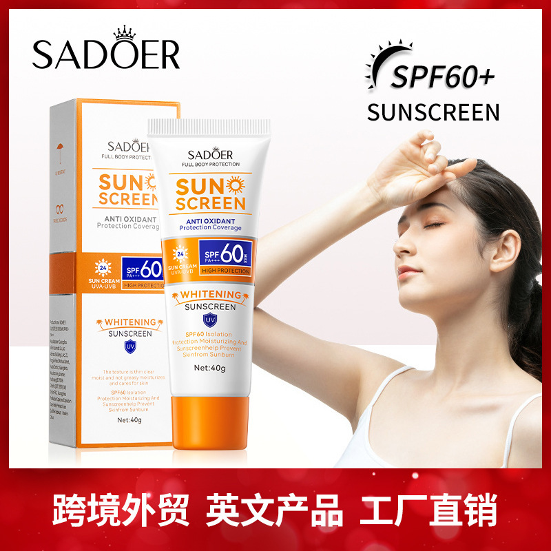 全英語spf60 + 日焼け止め40g sadoer隔離紫外線防止日焼け止め乳クロスボーダー対外貿易卸売り|undefined