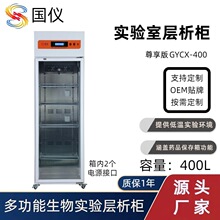 �๦�����������400L����Ҍ����䙙���׼���ϵ�y���׌�򞙙