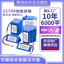 �|ݸ18650�늳ؽM3.7v���܇̫���ҹស�����12v�������ɳ�7.4v