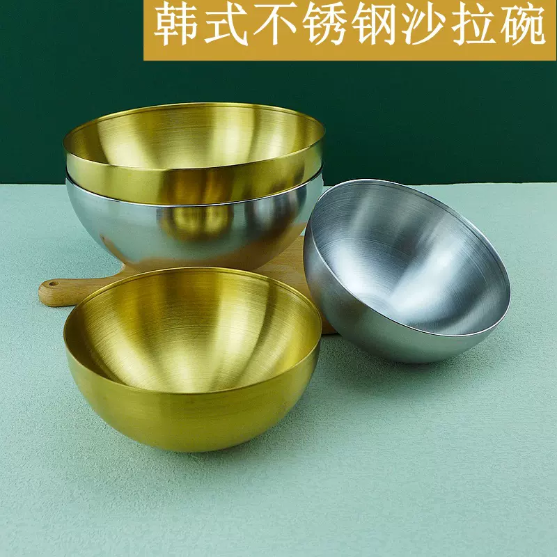 不锈钢韩式金色沙拉碗单层拌饭汤碗冷面碗家用水果盆厨房打蛋盆子