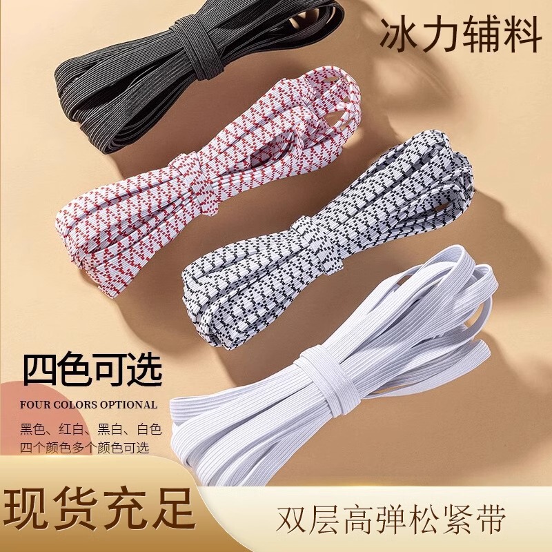 Elastic Band High Elasticity Durable Pants Rubber Band Elastic Band Waistband Elastic Rope Thickened Wide Flat Elastic Band Elastic Band High Elasticity Durable Pants Rubber Band Elastic Band Waistband Elastic Rope Thickened Wide Flat Elastic Band