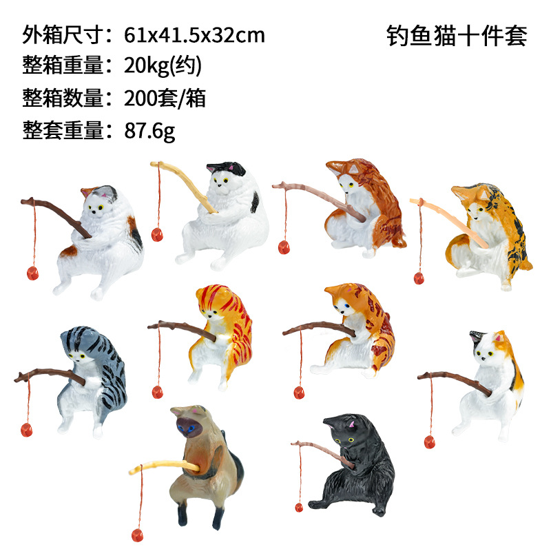 Gatito explosivo, pesca, pecera pequeña, decoración, paisajismo, método antiguo, pecera, adornos laterales, gatos de pesca, buen clima, berserk