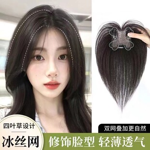 Bangs Wigs Women's Overhead Reissue Wigs Summer Light Full Real Hair Covering White Hair 3d French Hair Lactose Hair