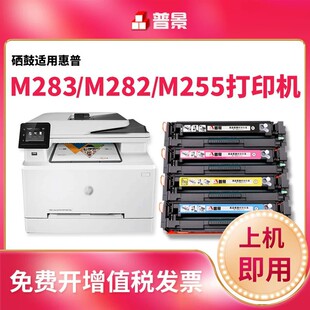 �m�û���m283fdw����hp206a M255dw m282nw m183fw��ɫ��ӡ�Cī��