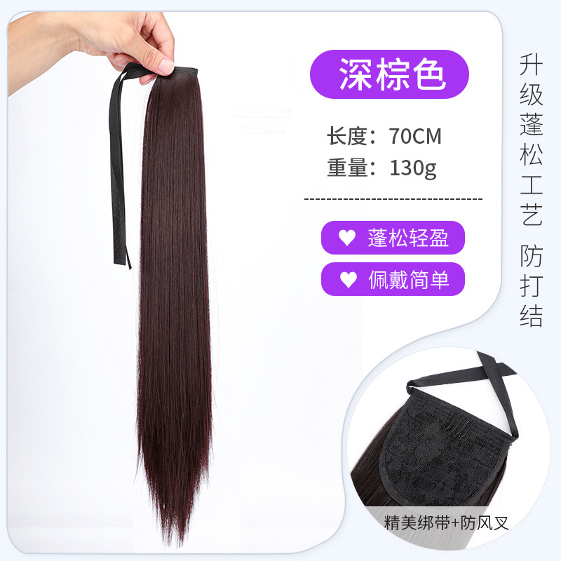 Dark Brown-straight hair -70cm-strap style