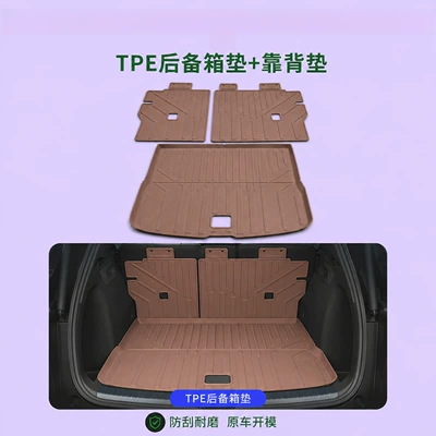 the Leapmotor C10 Model, Waterproof | Modelə uyğun ayaqaltı - tpe-main-cushion-back-cushion-color-ordering-notes
