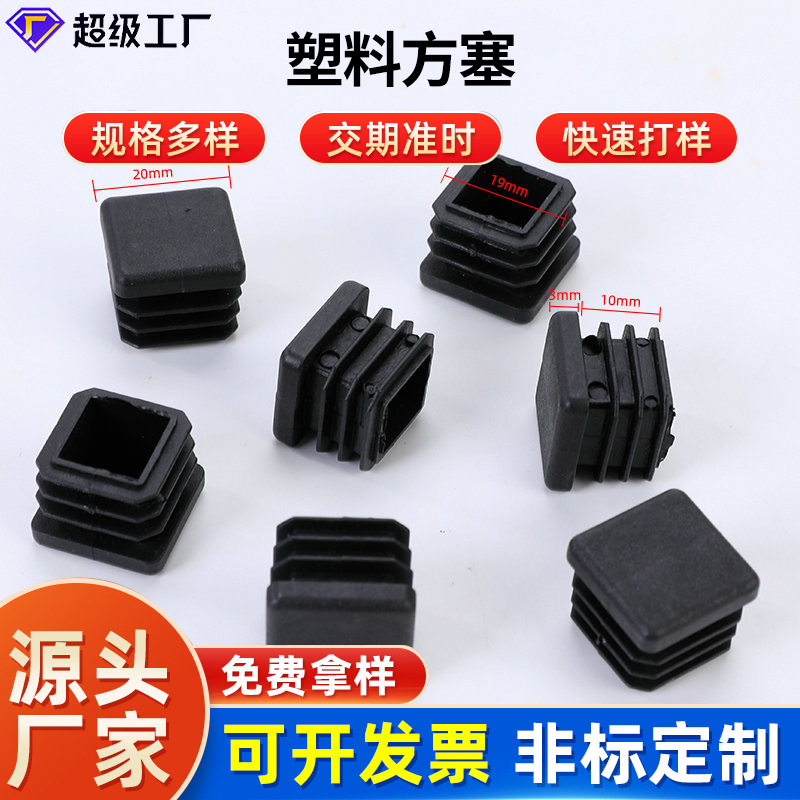 Plastic furniture, spherical rectangular decorations with accessories, square tube
